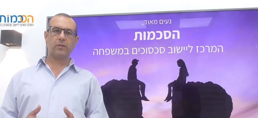 צפו בעו”ד אבי אלטלף מדבר על היתרונות של גישור וגירושין בשיתוף פעולה